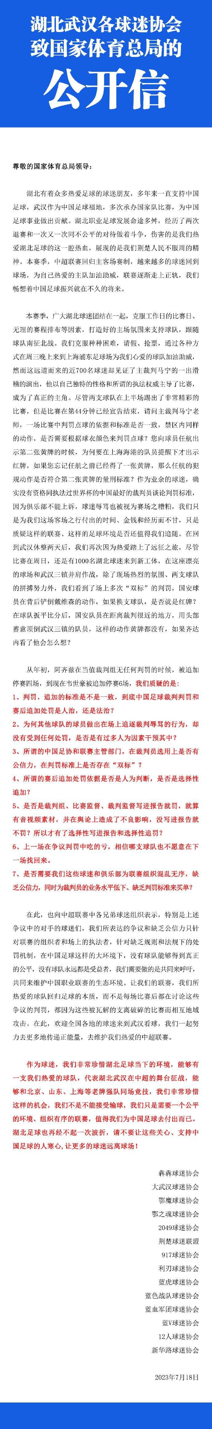 “每次在我回到法国踢比赛时，我对胜利的渴望都特别强烈，所以上一次输给朗斯令我如鲠在喉。